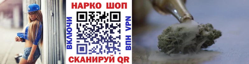 Купить Глазов APVP Меф COCAIN Гашиш Метадон Бошки Шишки