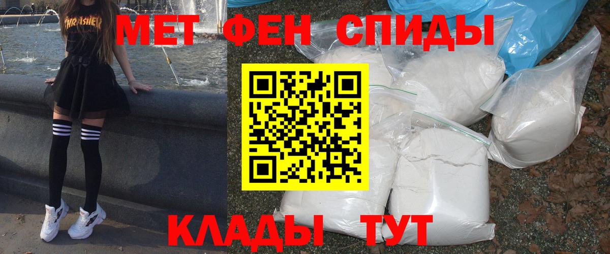 АМФЕТАМИН 98% Глазов