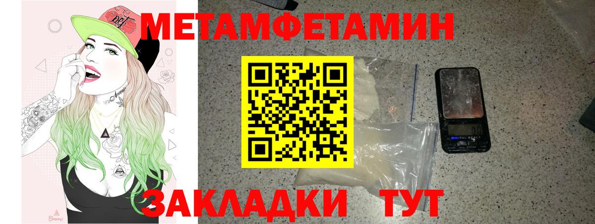 Глазов  АМФ 98%  Вход с VPN 