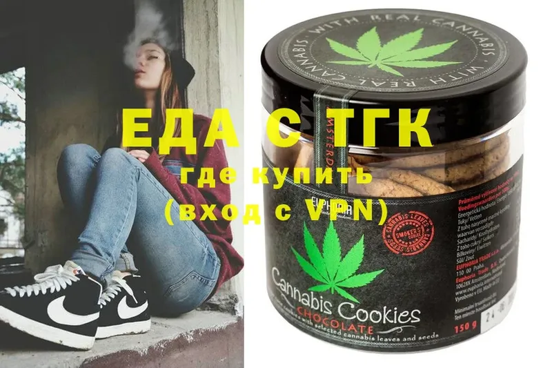 Cannafood конопля  Глазов 