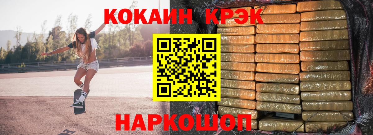 Кокаин  КОКАИН Columbia  Глазов  КОКАИН VHQ 