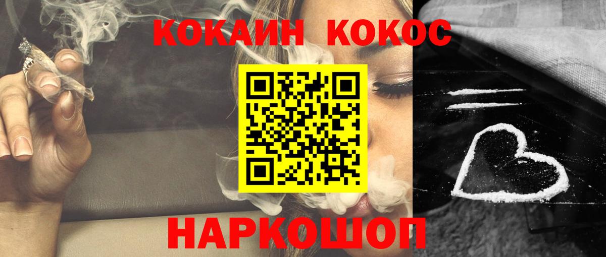 COCAIN 98% Глазов