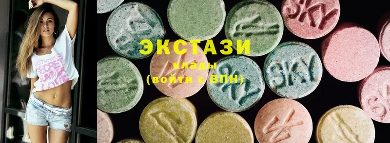 купить наркотик  Глазов  Экстази 280 MDMA 