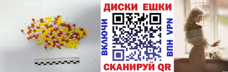 купить наркотики сайты  ссылка на мегу ССЫЛКА  Ecstasy VHQ  Глазов 