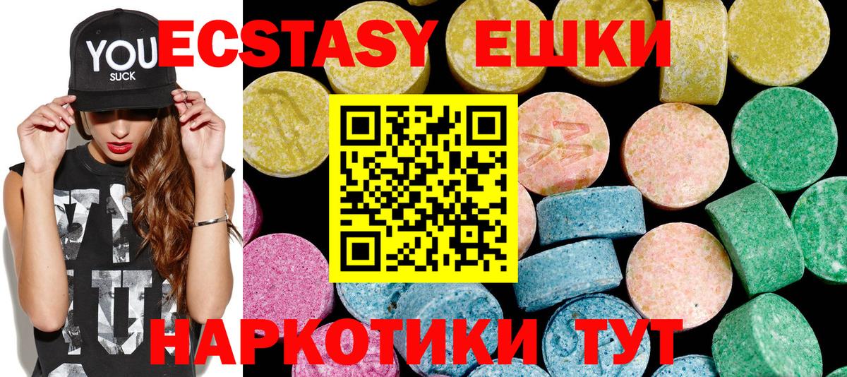 Ecstasy  Глазов  Экстази mix  Ecstasy Punisher 