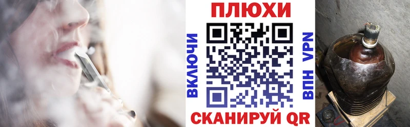 ГАШИШ hashish магазин Глазов