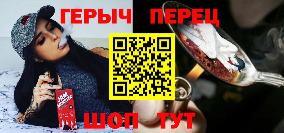 ГЕРОИН афганец  ГЕРОИН  Глазов 