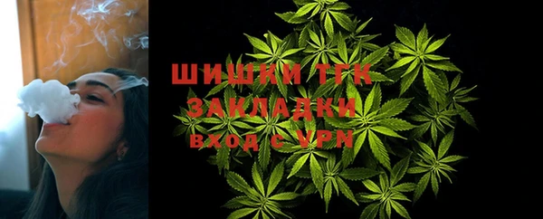 альфа пвп VHQ Валуйки