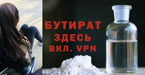 Альфа ПВП Вяземский