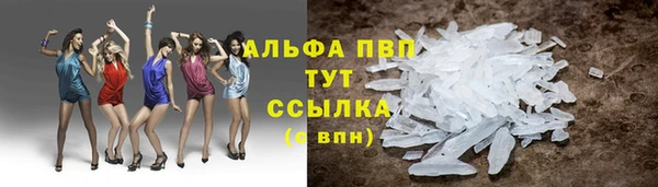 мефедрон мука Валдай
