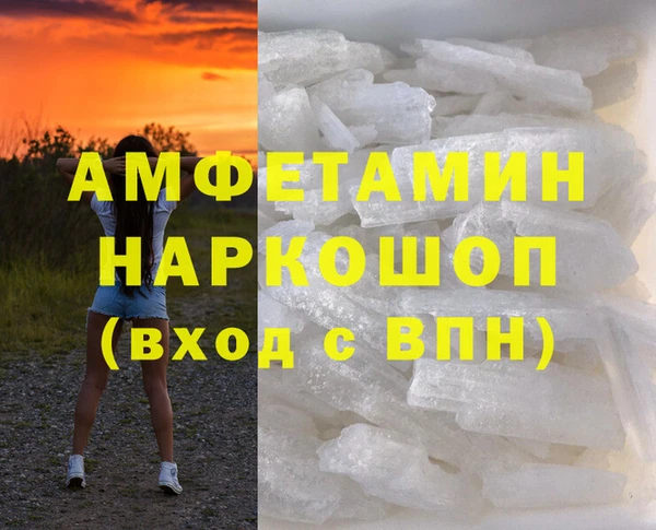 Альфа ПВП Вяземский