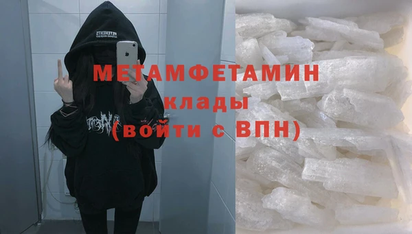 мет Вязники