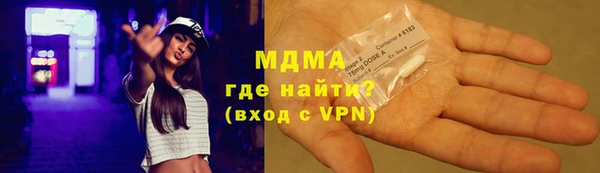 метамфетамин Чехов