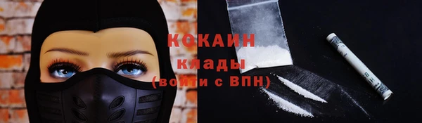мет Вязники