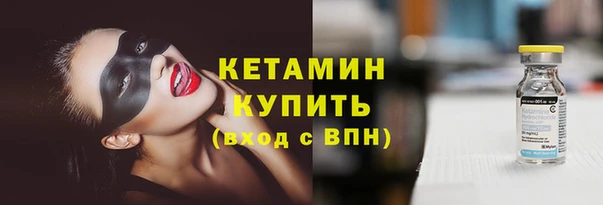 каннабис Вязьма