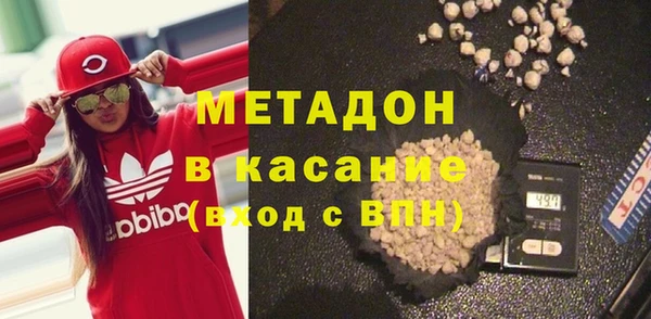 каннабис Вязьма