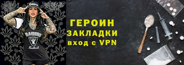 мет Вязники