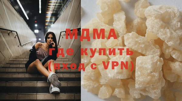 MDMA Premium VHQ Бородино