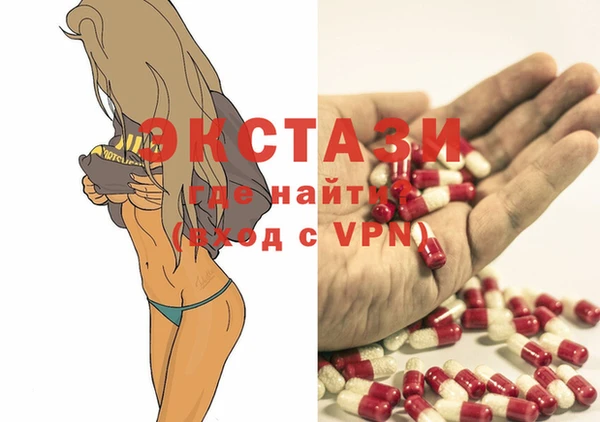 каннабис Вязьма