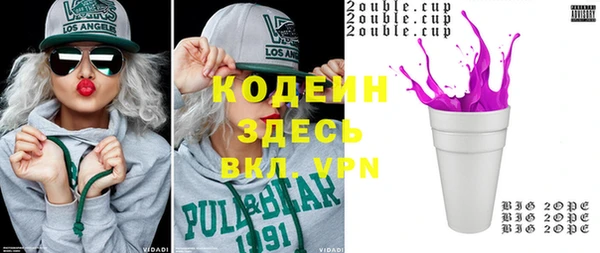 Альфа ПВП Вяземский