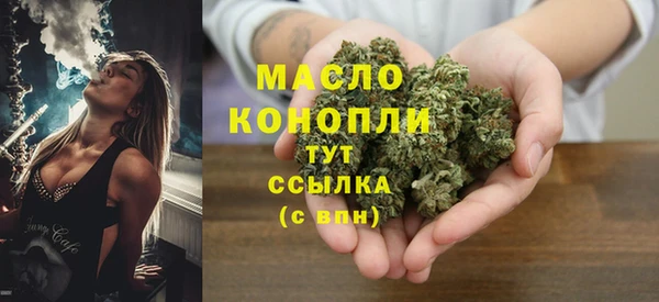 каннабис Вязьма