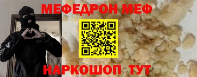прущая мука Кинель