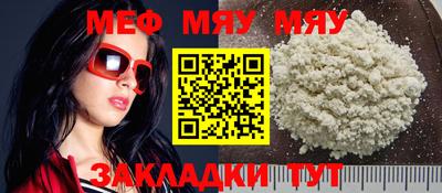 прущая мука Кинель