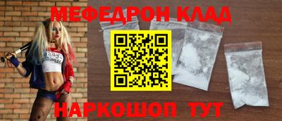 марки nbome Беслан