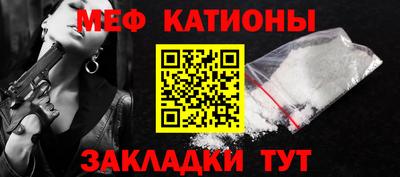 прущая мука Кинель