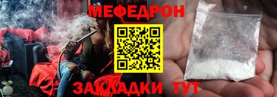 крисы Бийск