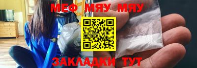 прущая мука Кинель