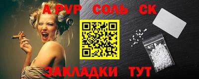 марки nbome Беслан