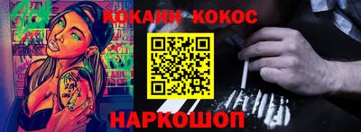 кокс Кингисепп