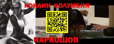 бошки Кимры