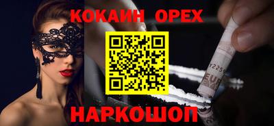 кокс Кингисепп