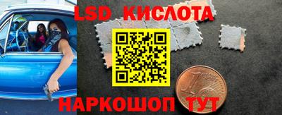 прущая мука Кинель