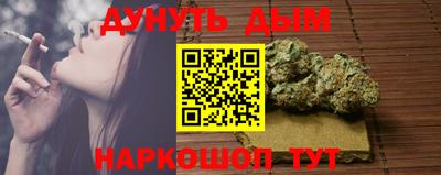 бошки Кимры