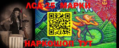 марки nbome Беслан