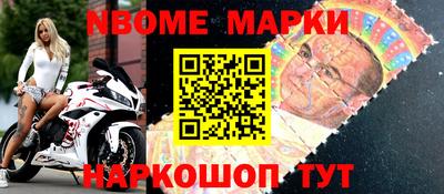 бошки Кимры