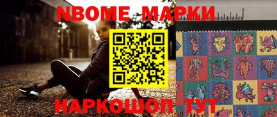 бошки Кимры