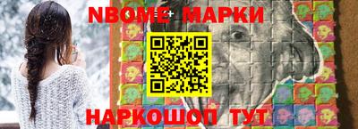 крисы Бийск