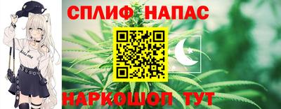 прущая мука Кинель