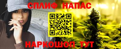 прущая мука Кинель