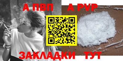 прущая мука Кинель