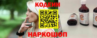 марки nbome Беслан