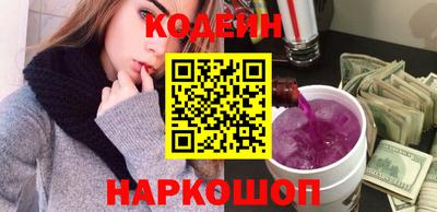 мяу мяу мука Абакан