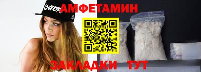 прущая мука Кинель