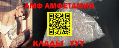 крисы Бийск