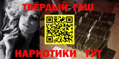 прущая мука Кинель