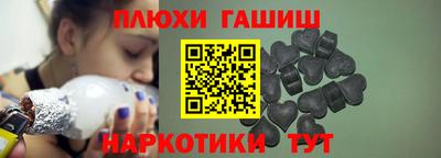 крисы Бийск